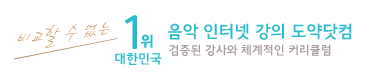 도약닷컴