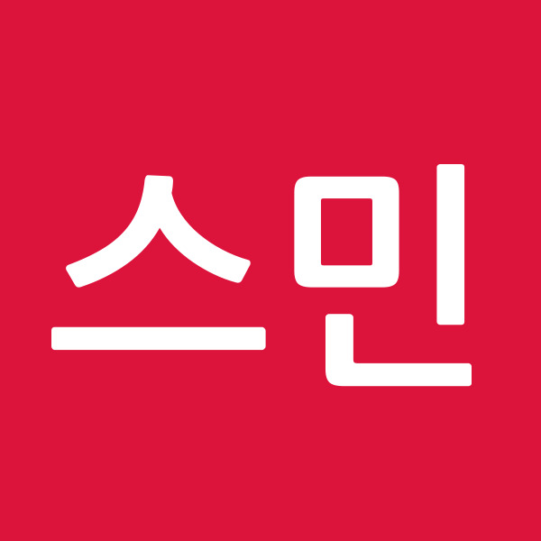 스민