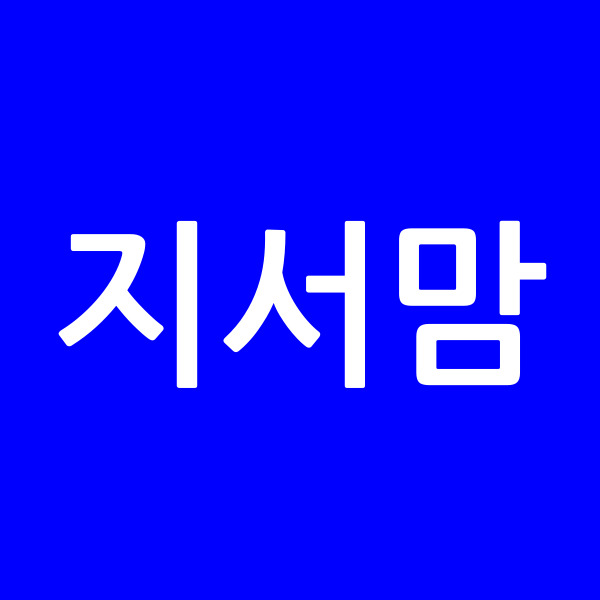 지서맘