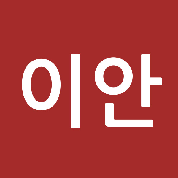 이안