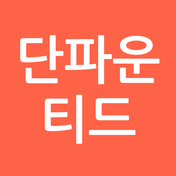 단파운티드