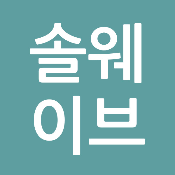 솔웨이브