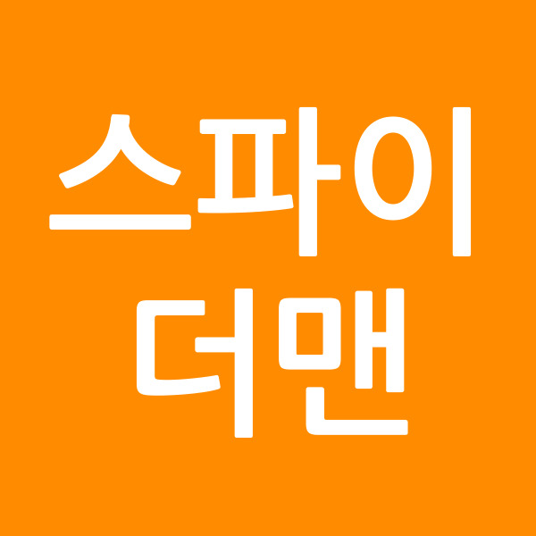스파이더맨