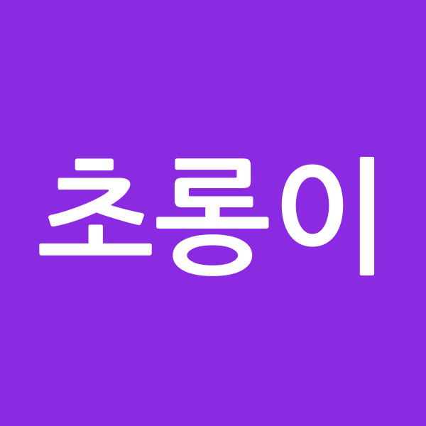 프로필 이미지