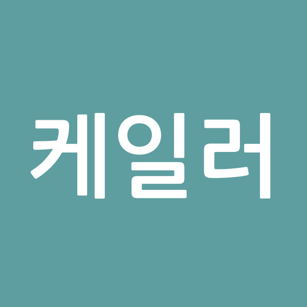 프로필 이미지