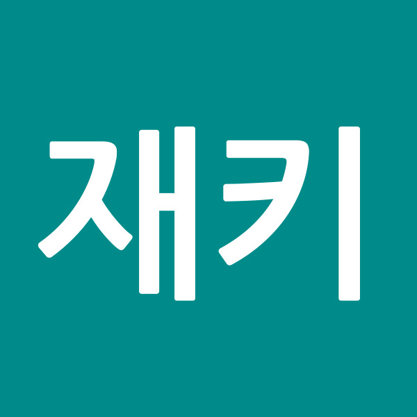 재키